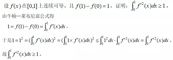 PEE-Cauchy-Schwarz-Inequality